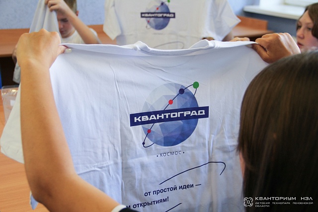 В Бресте стартовала международная инженерная образовательная программа «Квантоград»